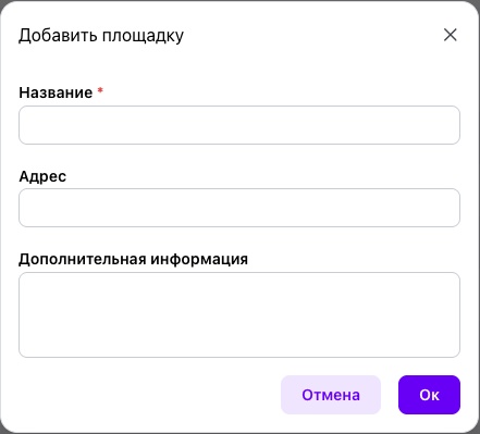 Üretim sahası oluşturma